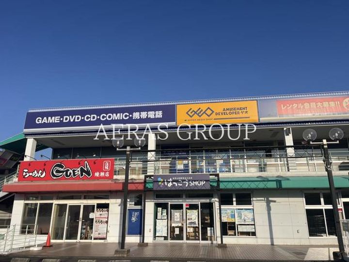 神奈川県綾瀬市寺尾北3(一戸建)の賃貸物件の周辺