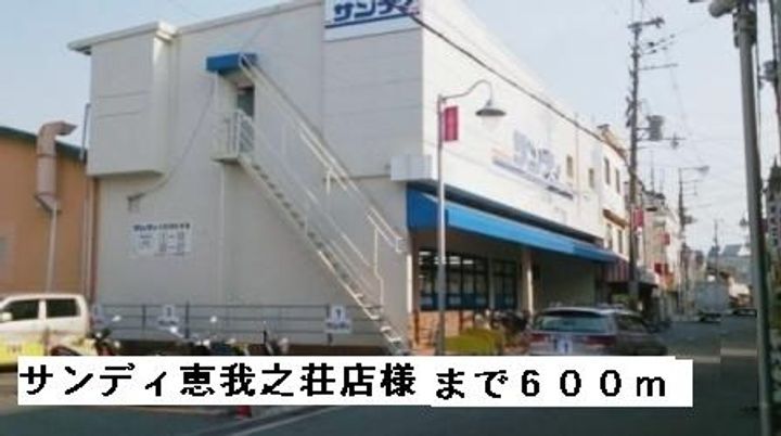 メゾン ルミエールの周辺