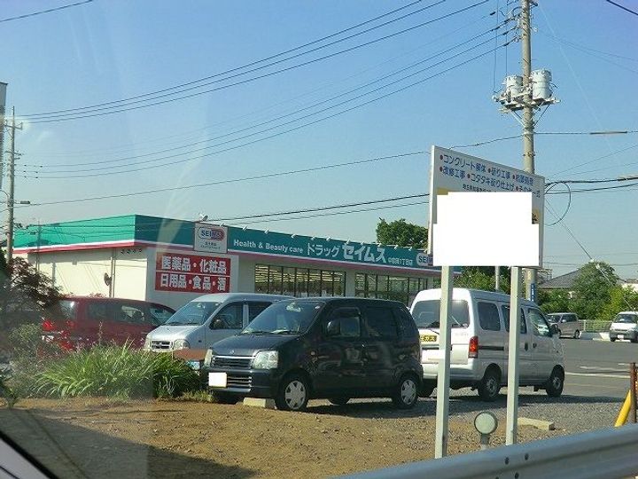 埼玉県志木市中宗岡2(一戸建)の賃貸物件の周辺