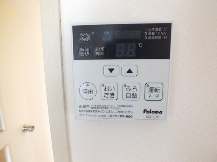 ラフォーレ鹿島2の内装