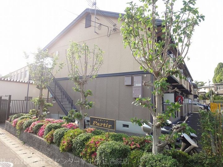 パルティールN棟の外観