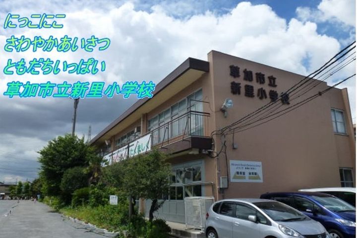 草加グリーンハイムの周辺