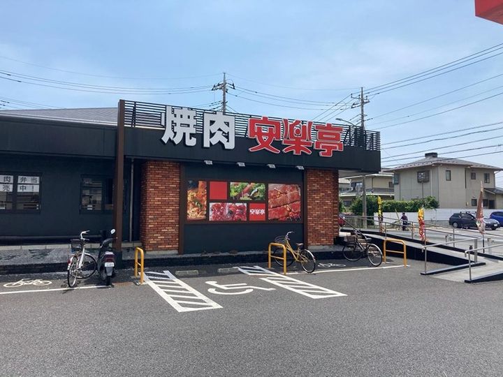 草加グリーンハイムの周辺