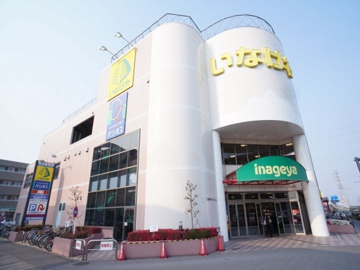 アクアバレーの周辺