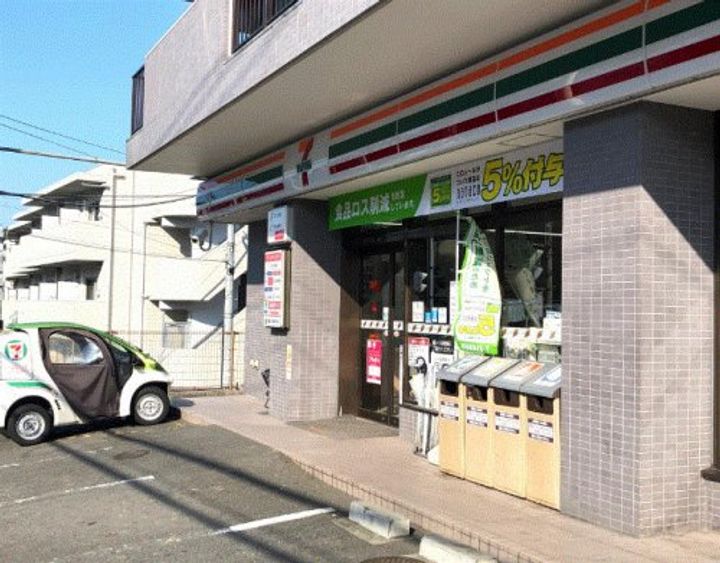 コスモ百合丘の周辺