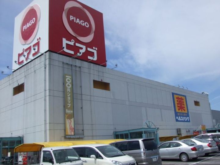 グランドール幸の周辺