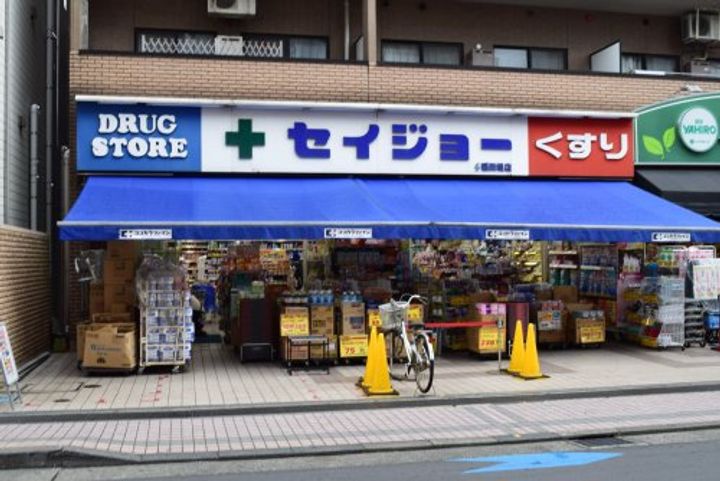 神奈川県川崎市多摩区菅1(マンション)の賃貸物件の周辺