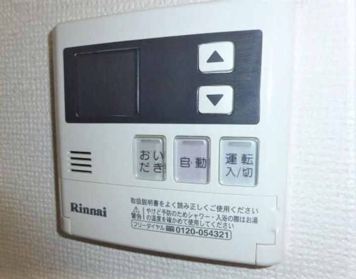 埼玉県さいたま市中央区八王子4(マンション)の賃貸物件の内装