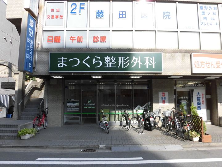 グリーンコーポの周辺
