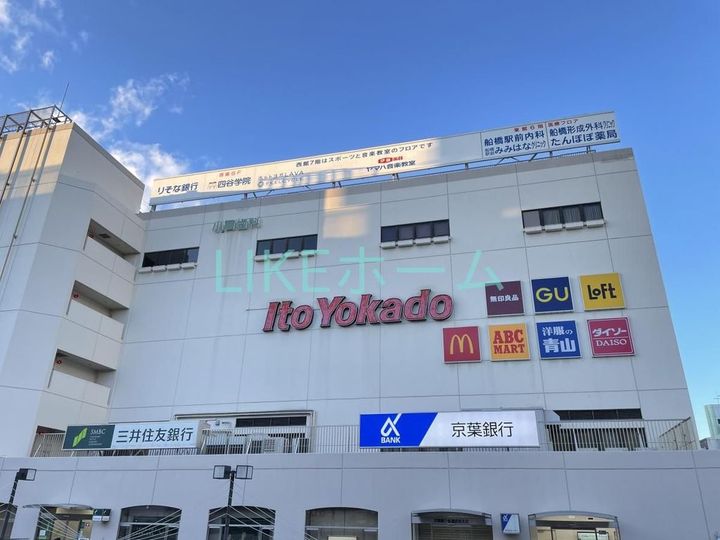 ロックグランデの周辺