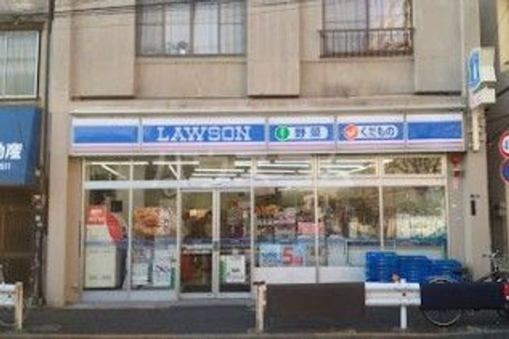 エミリブ下落合の周辺