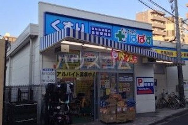 エミリブ下落合の周辺