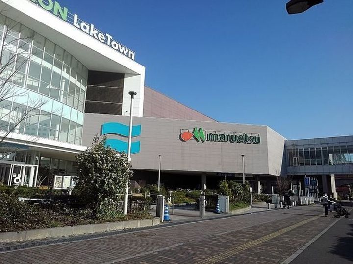 埼玉県越谷市レイクタウン8(マンション)の賃貸物件の周辺