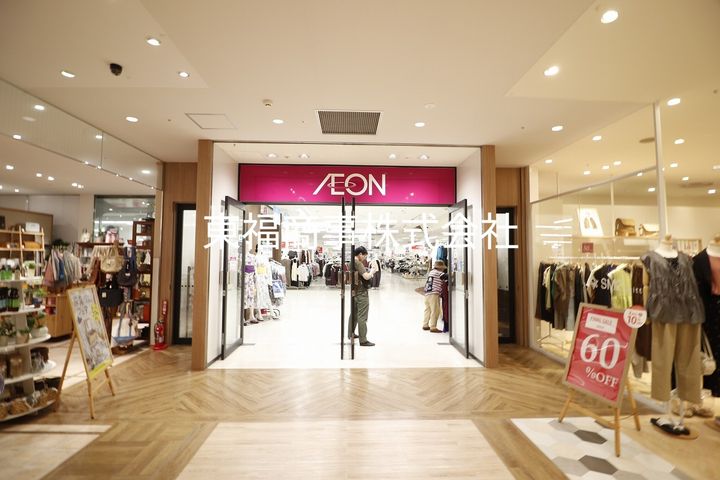 東京都練馬区高松6(マンション)の賃貸物件の周辺