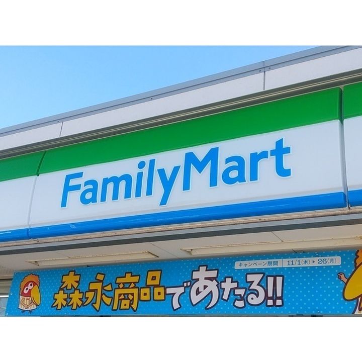 コーポ江島の周辺