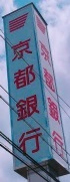 大阪府堺市東区北野田(一戸建)の賃貸物件の周辺