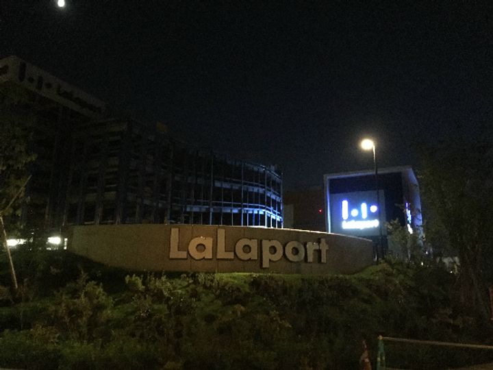 神奈川県平塚市中堂(アパート)の賃貸物件の周辺