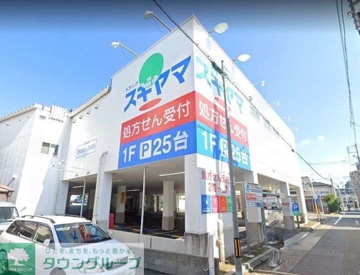 アーバン日野の周辺