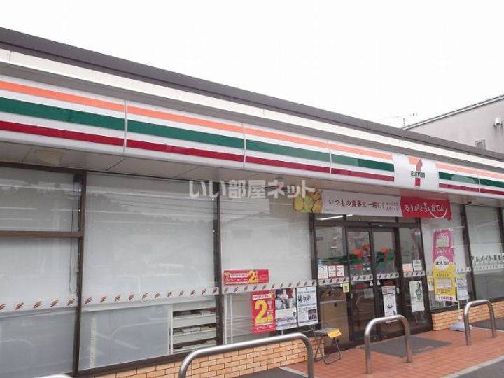 広島県広島市安佐南区上安3(アパート)の賃貸物件の周辺