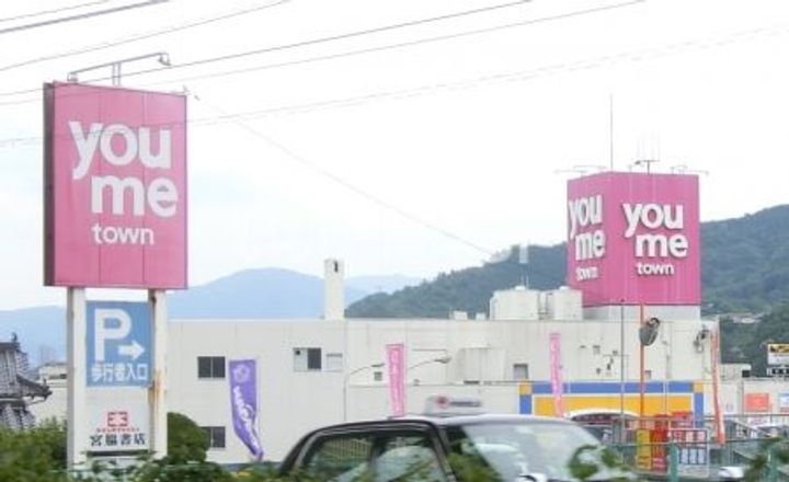 広島県広島市安佐南区上安3(アパート)の賃貸物件の周辺