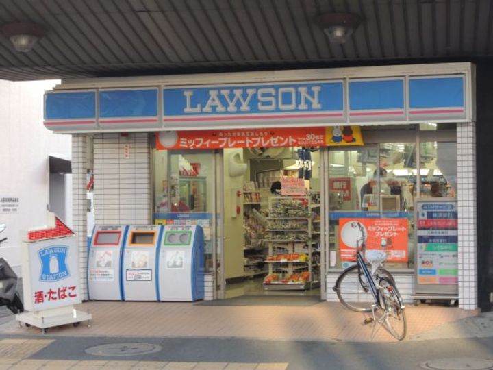 Liberte小机の周辺