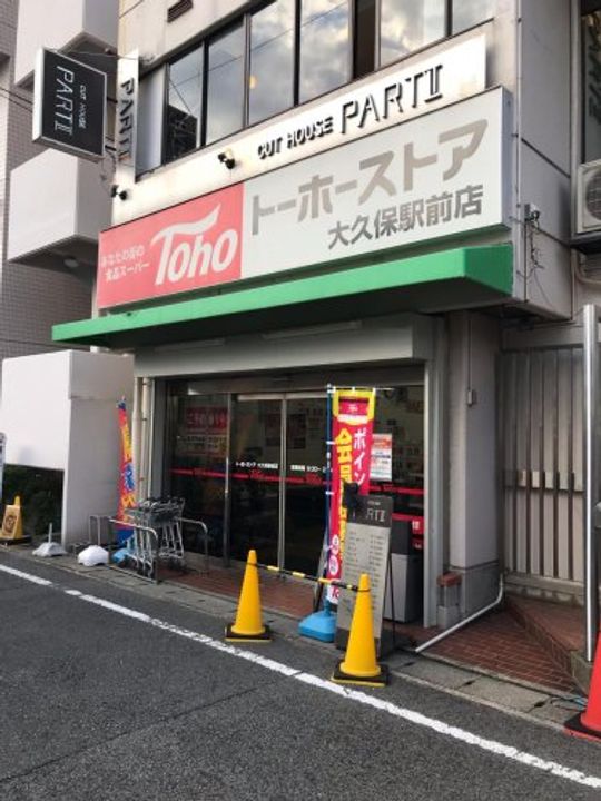 セラヴィの周辺