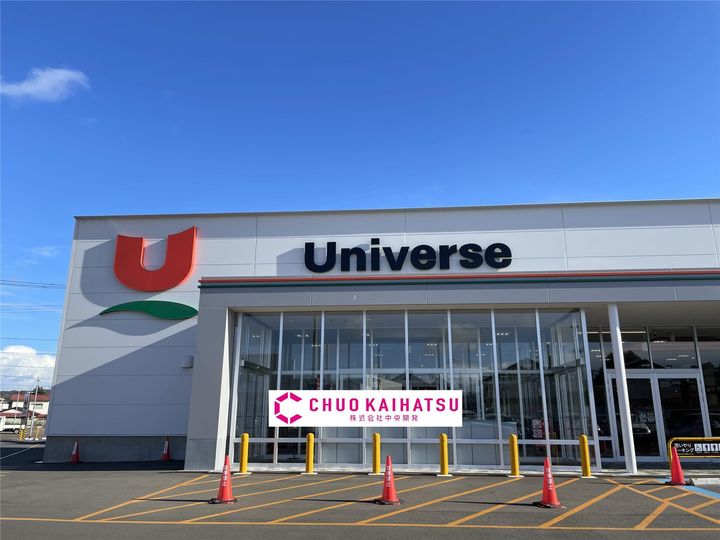 アリス北上の周辺