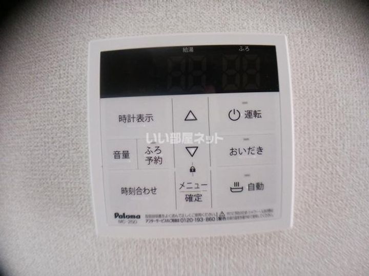 メゾン コージーのその他画像