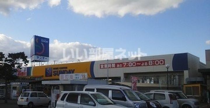 メゾン コージーの周辺