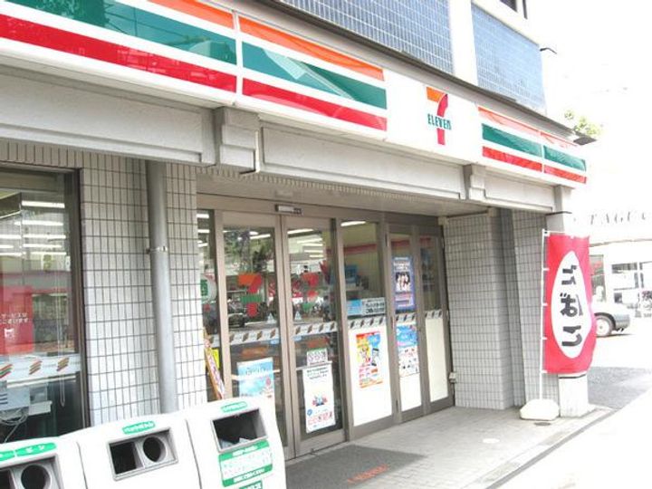 マツノハイツ栗原の周辺