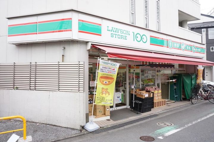 ビーンズ壱番館の周辺
