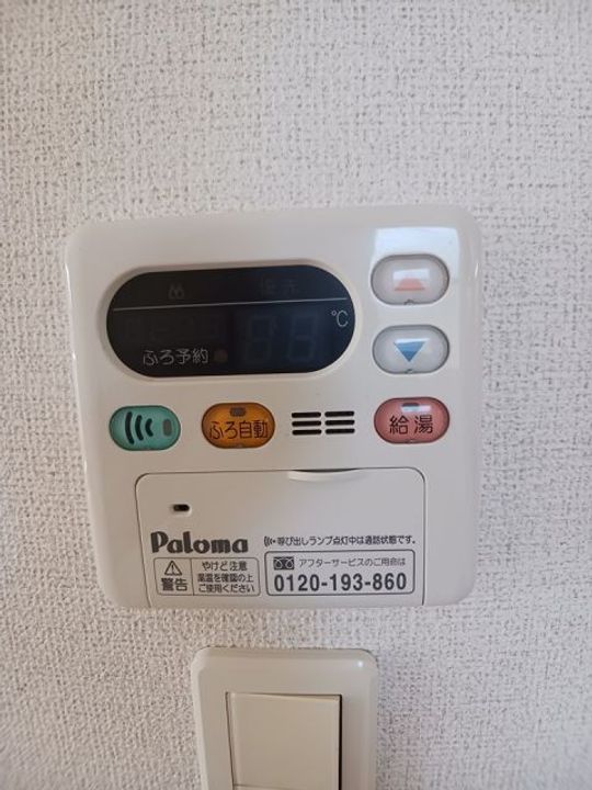 福島県いわき市平中山字柳町(アパート)の賃貸物件の内装