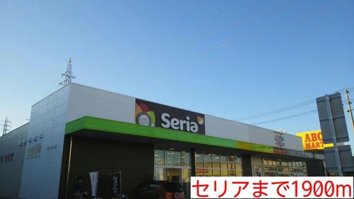 福島県いわき市平中山字柳町(アパート)の賃貸物件の周辺