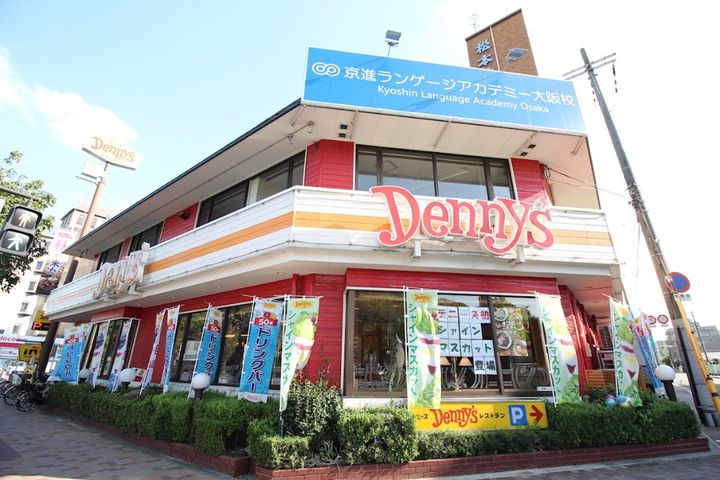 ソライロテラスあびこの周辺
