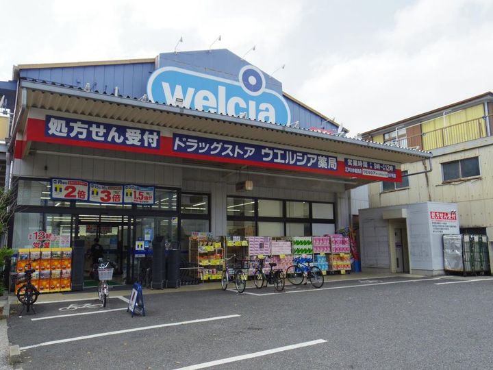 もくのいえ hachicoの周辺