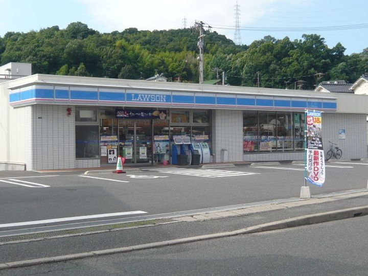 スカイコーポ温品の周辺