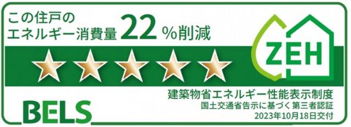 滋賀県湖南市岩根中央3(アパート)の賃貸物件のその他画像