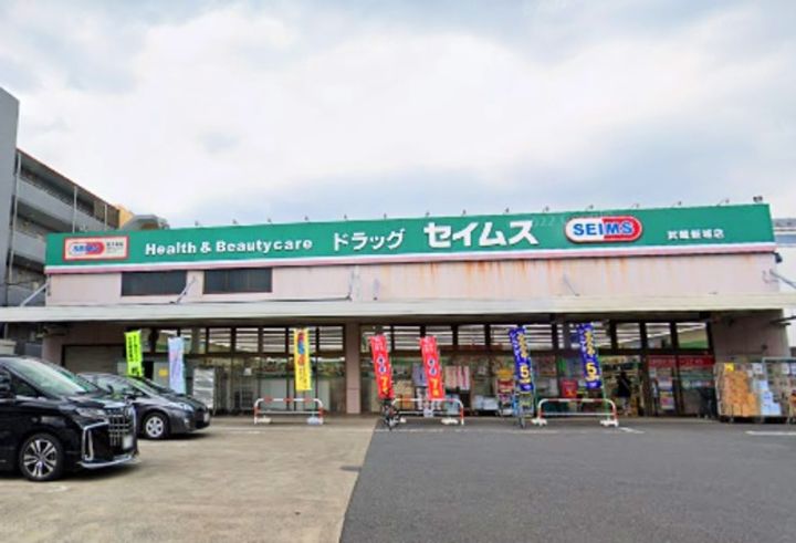 プレシエ武蔵新城(新城京浜ビル)の周辺