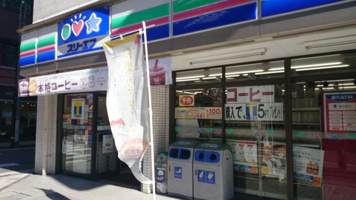 クランヴィラ鶴見の周辺