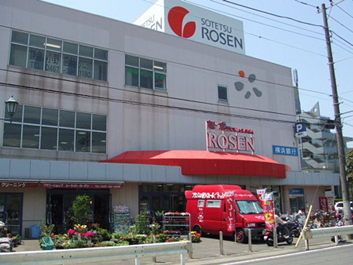 神奈川県鎌倉市笛田3(マンション)の賃貸物件の周辺
