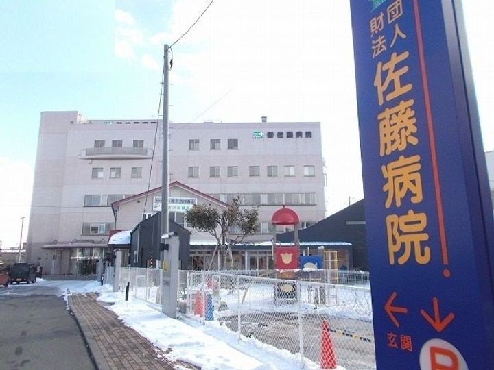 フロンティア 七日町の周辺
