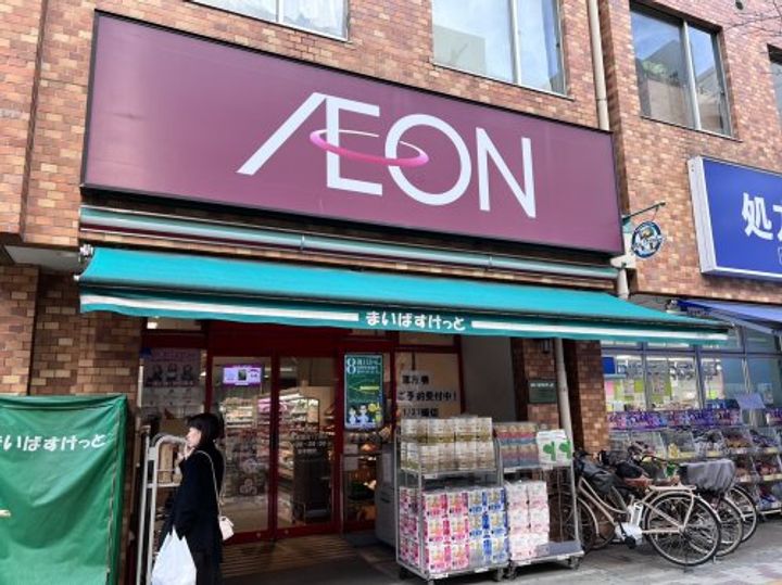 アヴァンタージュ恵比寿の周辺