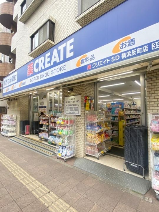 フェリオコート横浜反町の周辺