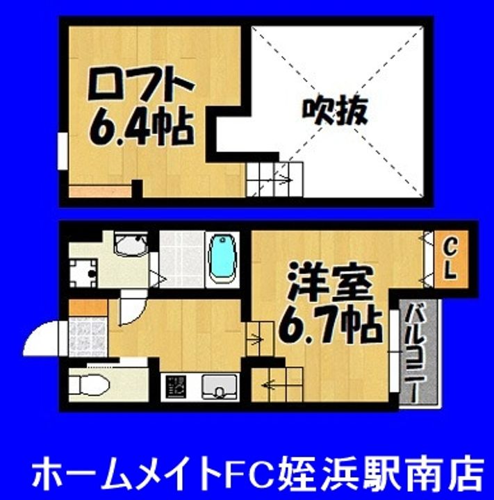 シエルクレール姪浜壱番館の間取り
