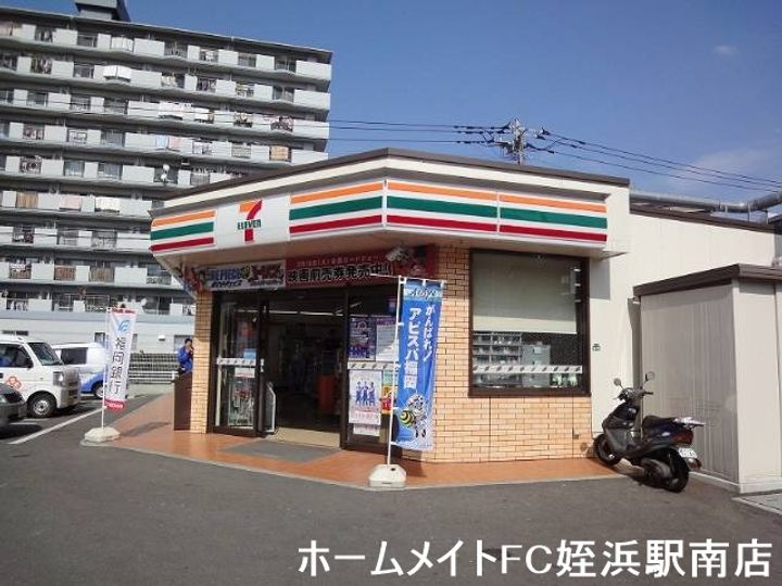 シエルクレール姪浜壱番館の周辺