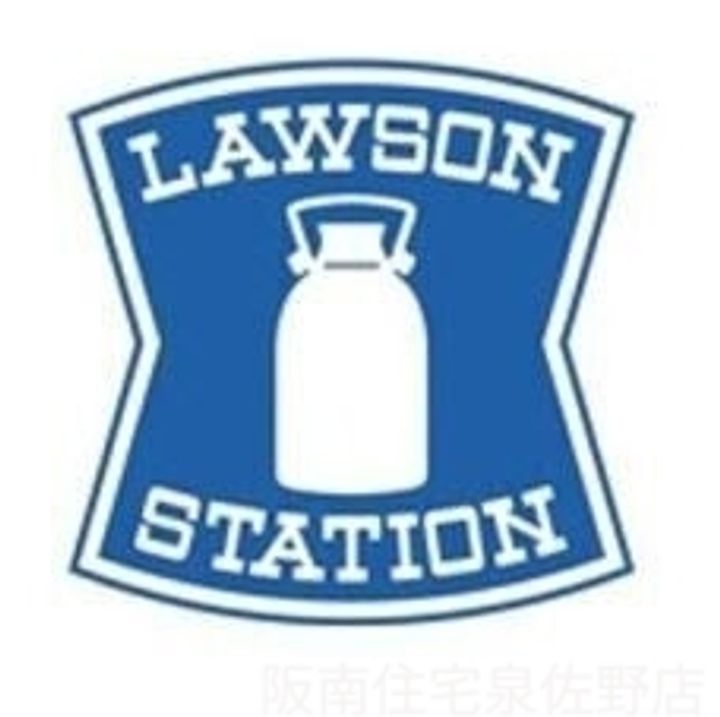 GARDENIA泉佐野大西の周辺