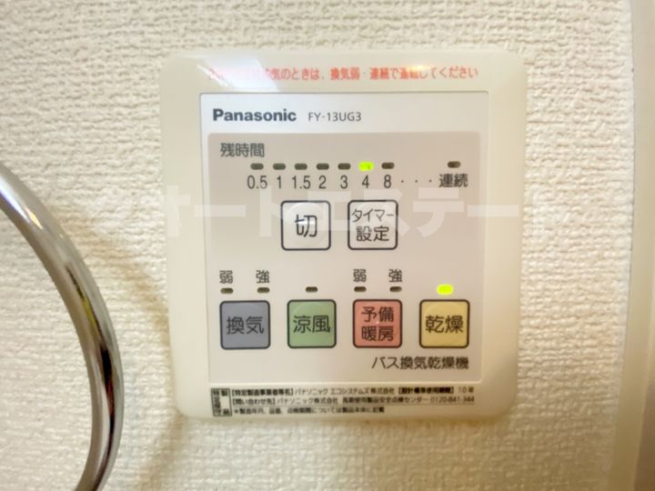 サクラメゾンの内装