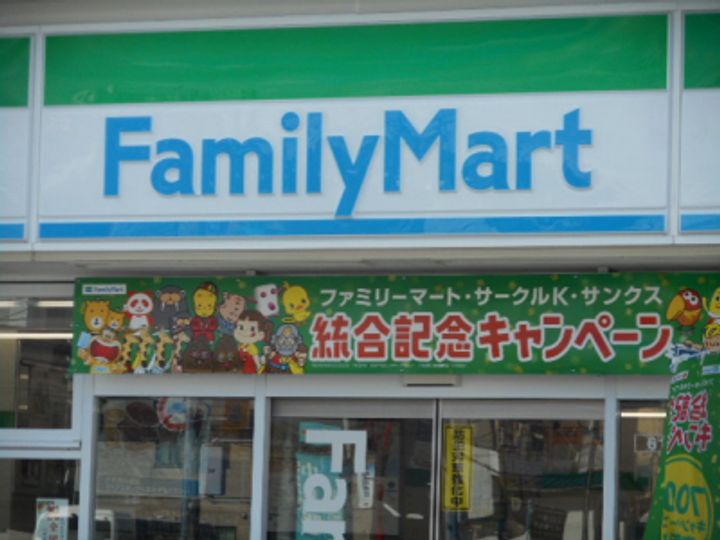 山形県天童市北目3(アパート)の賃貸物件の周辺