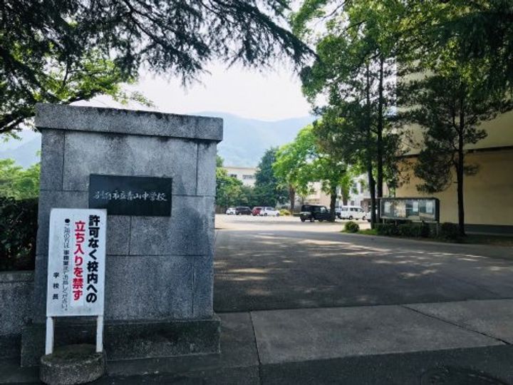 緑樹荘アパートの周辺