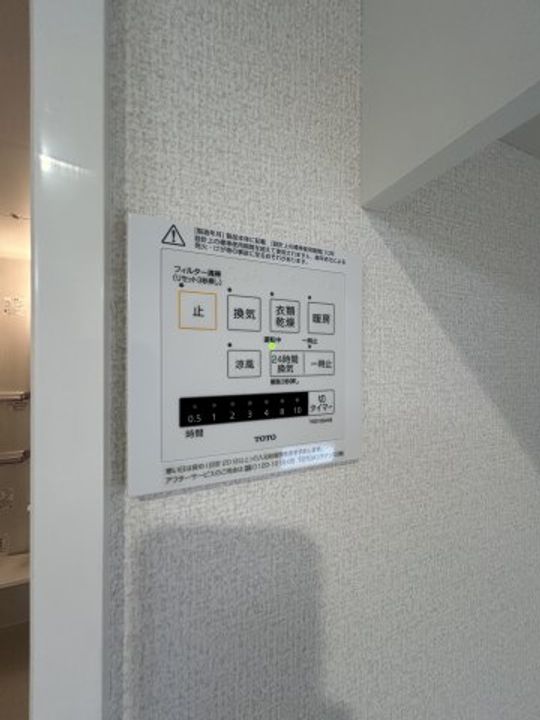 トリシア田中の内装